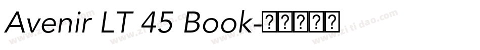 Avenir LT 45 Book字体转换